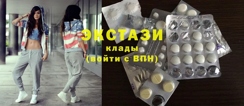 Ecstasy mix  наркота  Лиски 