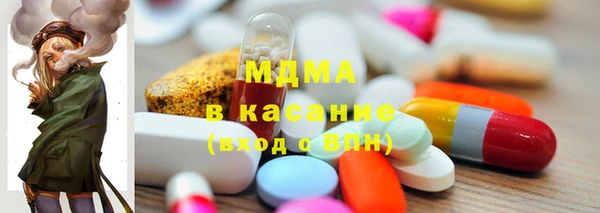 MDMA Premium VHQ Володарск