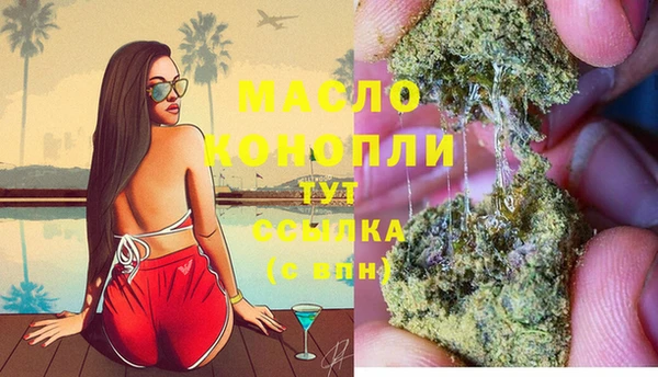 MDMA Premium VHQ Володарск