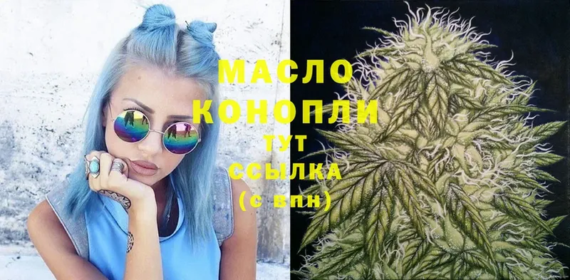 mega ССЫЛКА  хочу   Лиски  Дистиллят ТГК жижа 